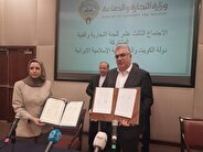 Iran, Kuwait resume Joint Trade Commission after 12 years