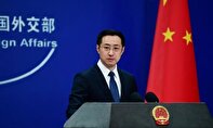 Beijing: Unilateral Actions Against Iran, China, and Russia Violate Human Rights and UN Charter