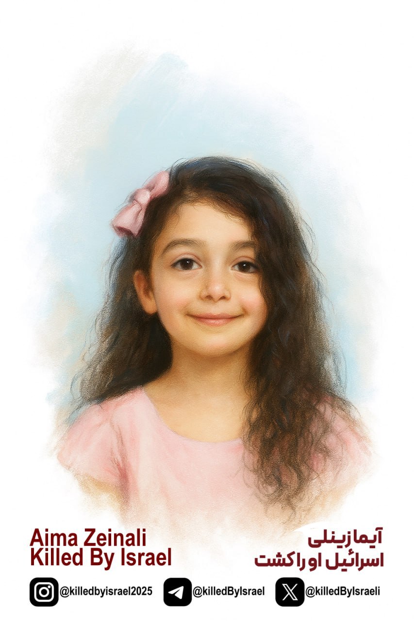 The number of martyrs in the Israeli aggression against Iran has exceeded 900