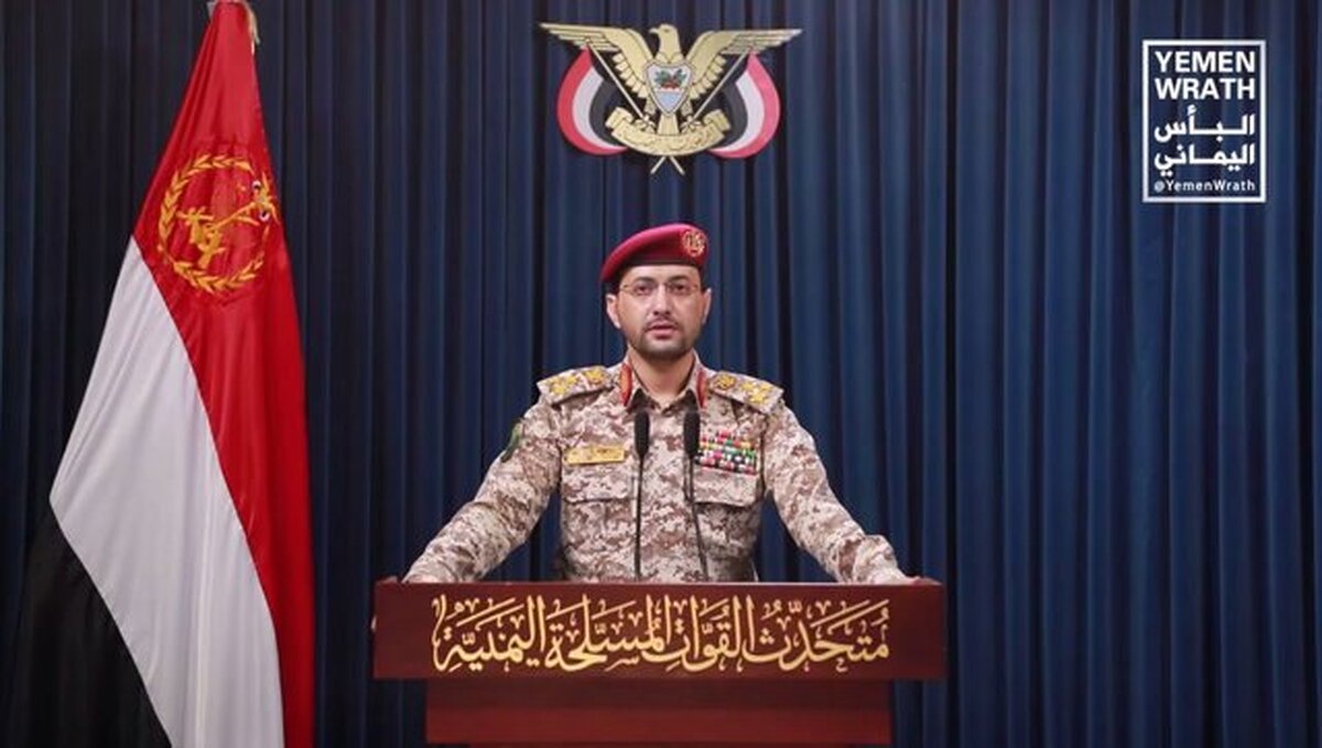 Yemen attacks Israeli oil tanker with missile