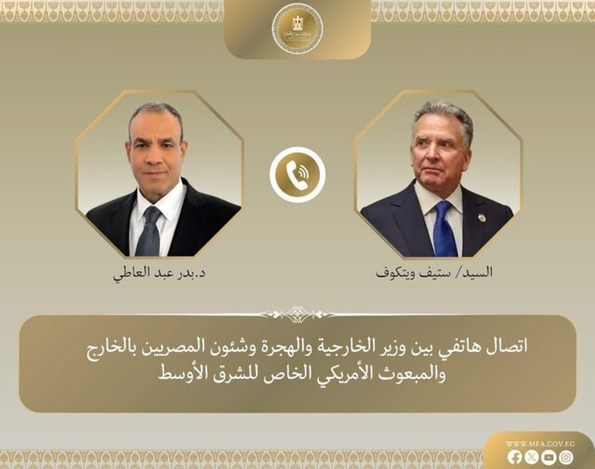 Egyptian FM, U.S. Envoy Discuss Iran Nuclear Issue and Gaza Crisis