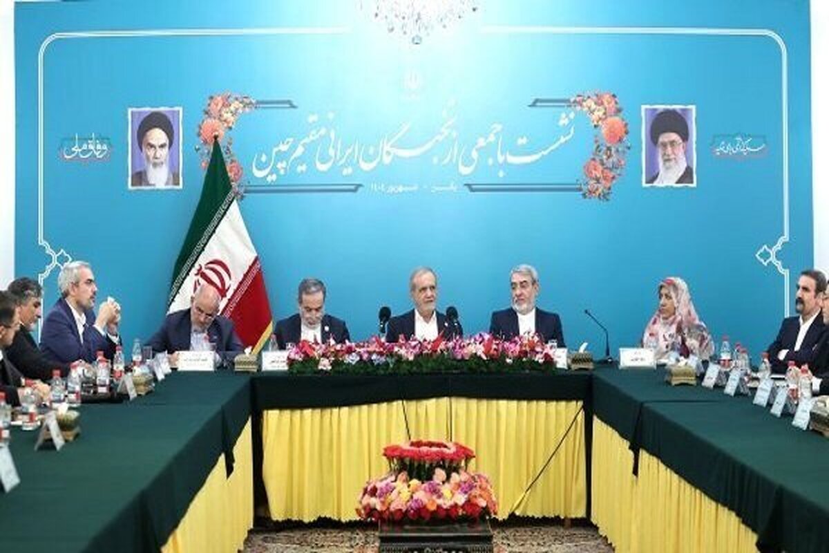 Pezeshkian calls for efforts to materialize China agreements