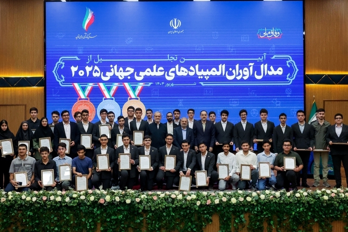 Pezeshkian calls for youth empowerment, educational reform