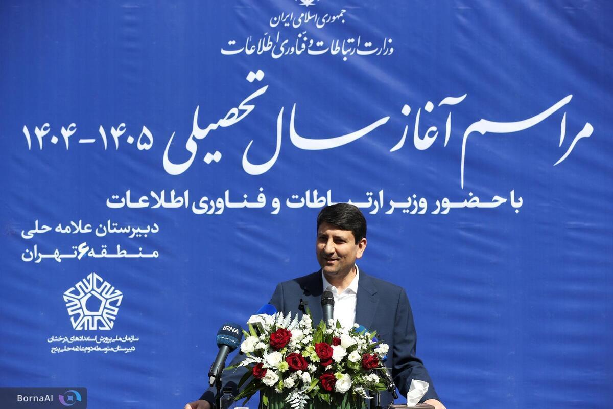 Iran, China eye strategic cooperation in AI, digital economy