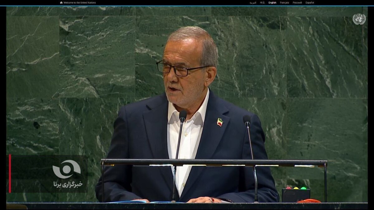 Pezeshkian at UNGA: Israeli Regime’s Attack on Iran a Betrayal of Diplomacy; Iran Never Seeking Nuclear Weapons