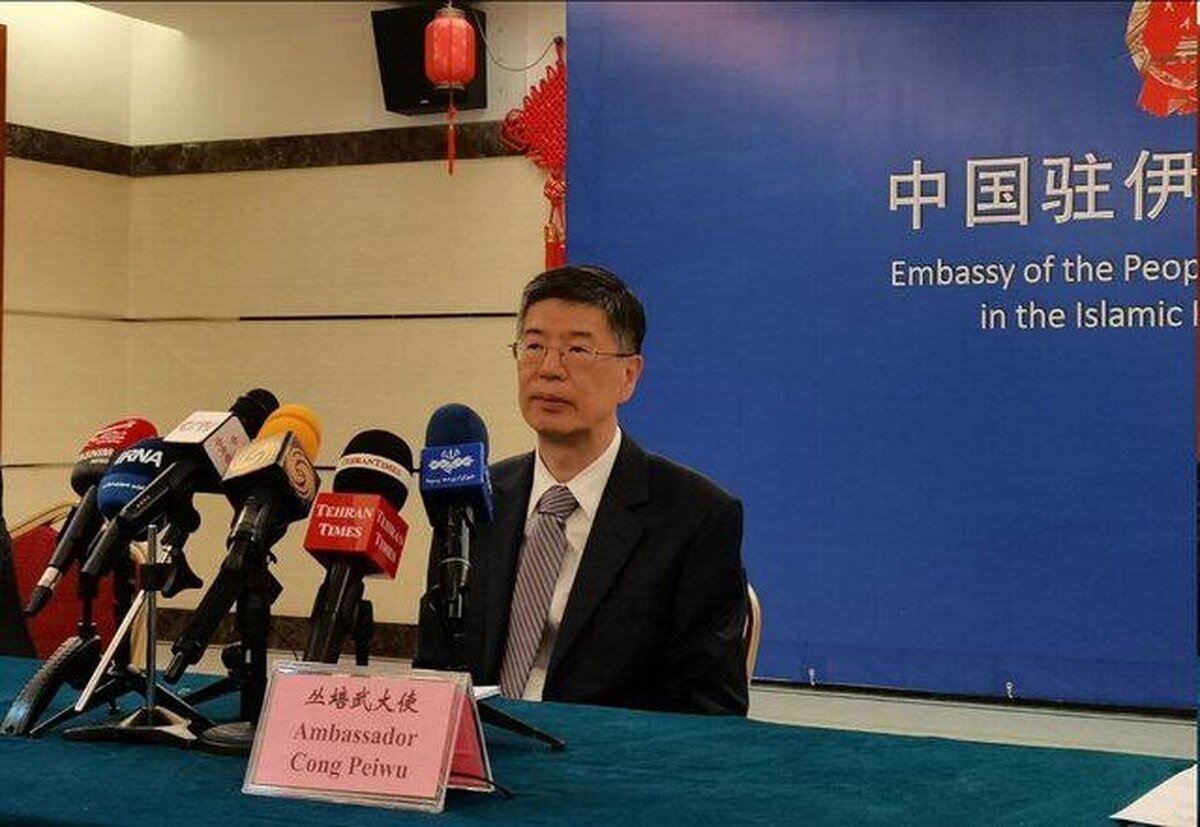 Chinese Ambassador: Beijing Opposes Bullying and Illegal Sanctions Against Iran