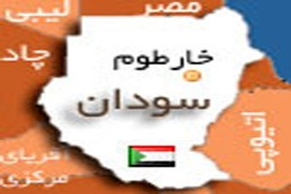 انصاری : تجزیه سودان تبعات بسیاری برای دنیای اسلام دارد