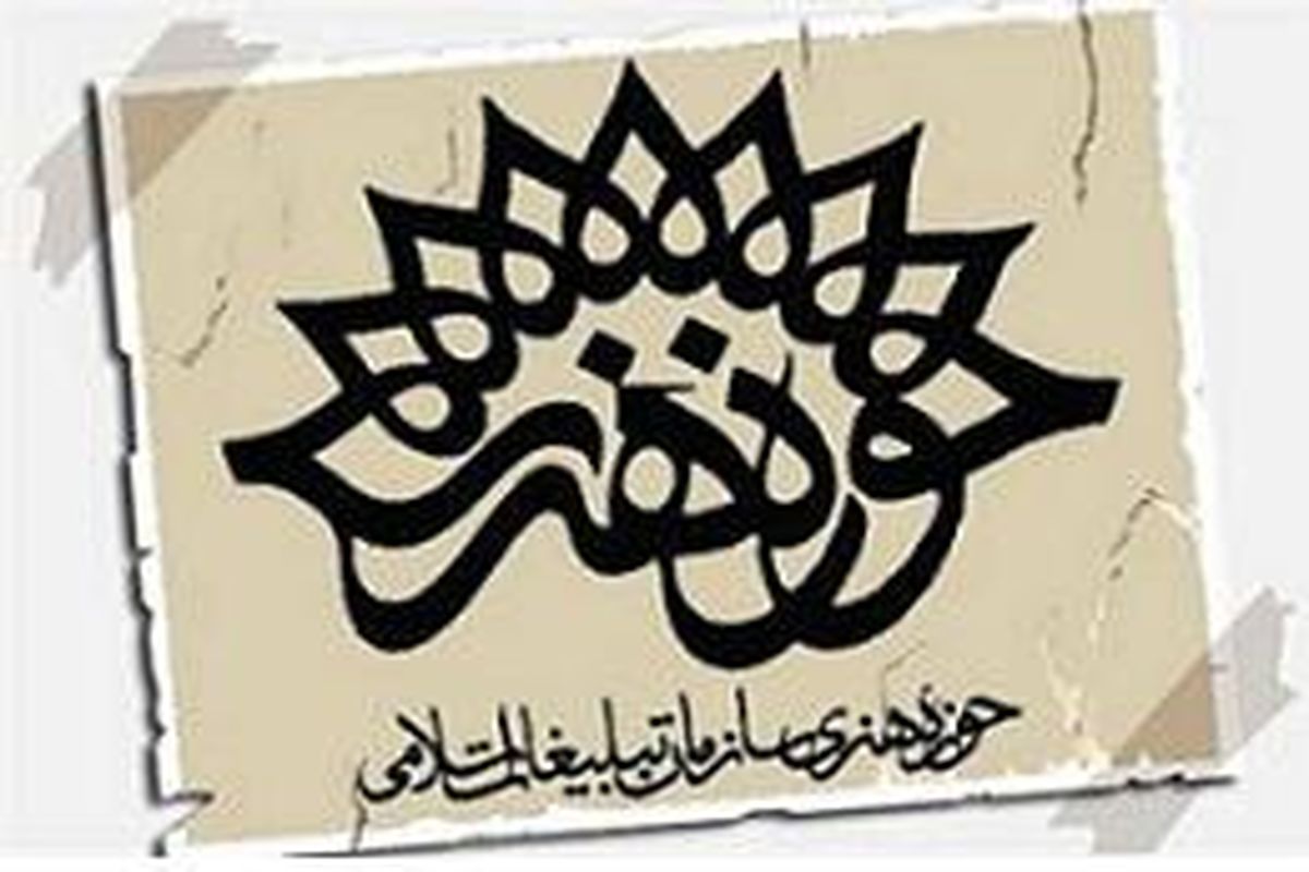 جشنواره «سینما انقلاب» در سینما بهمن اهواز برگزار می‌شود