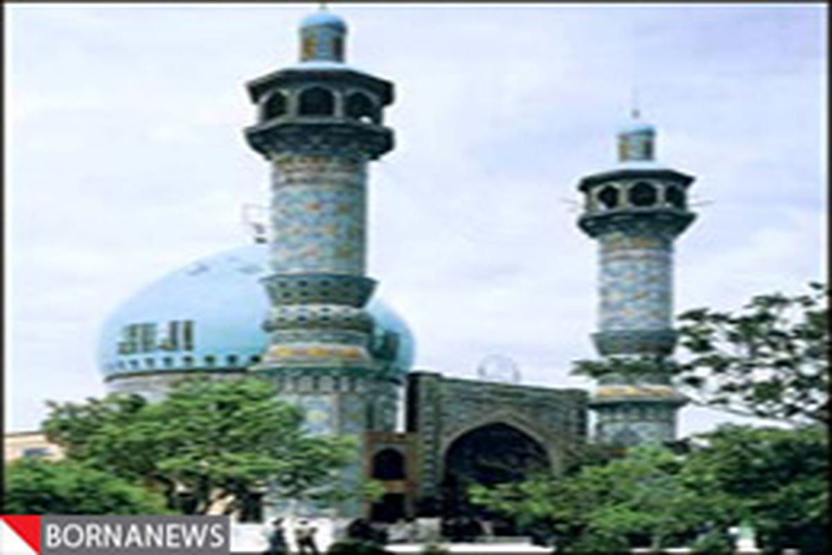 اختصاص اعتبارات ویژه برای بازسازی بقاع متبرکه در پایتخت