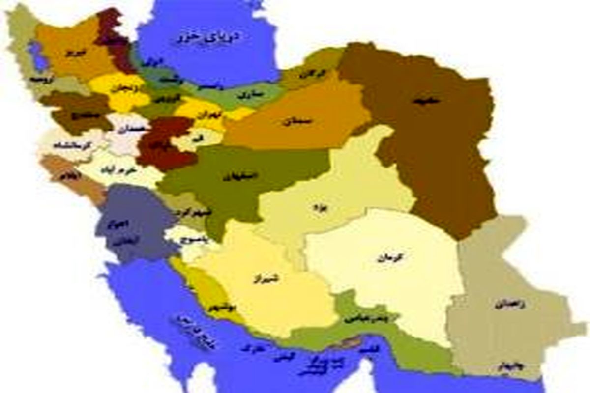 تغییر نام در تقسیمات كشوری استانهای كرمانشاه و خوزستان