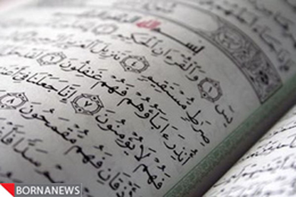 قرآن‌های نو جای قرآن‌های فرسوده مساجد را می‌گیرند