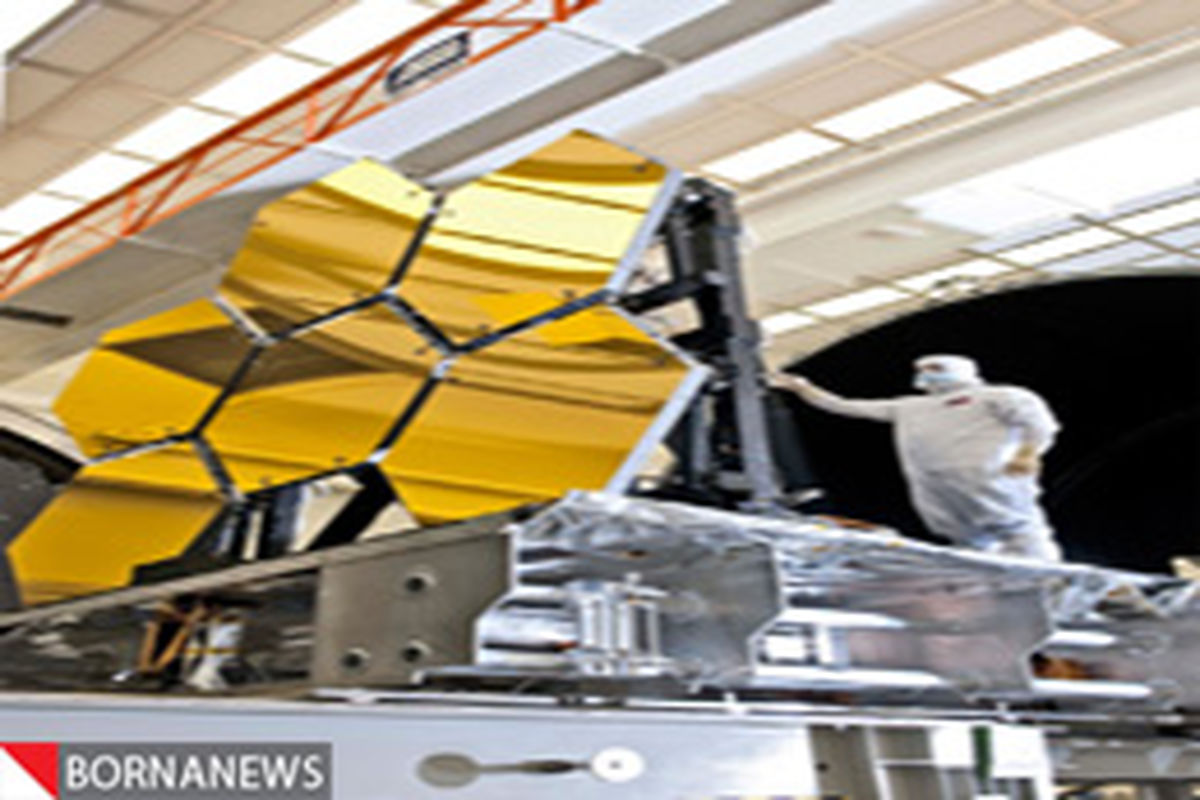 قوی‌ترین تلسکوپ ناسا از آیینه و طلا ساخته می‌شود