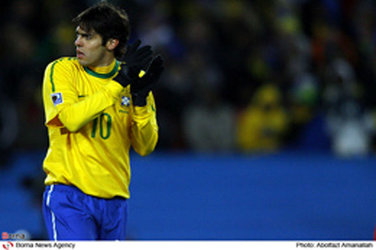 کاکا پس از یک سال به تیم ملی برزیل دعوت شد