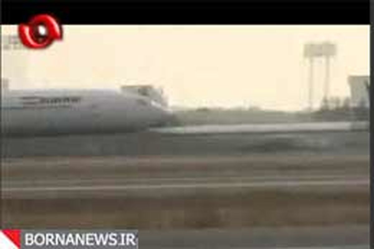 فرود هواپیما بدون چرخ در تهران+فیلم