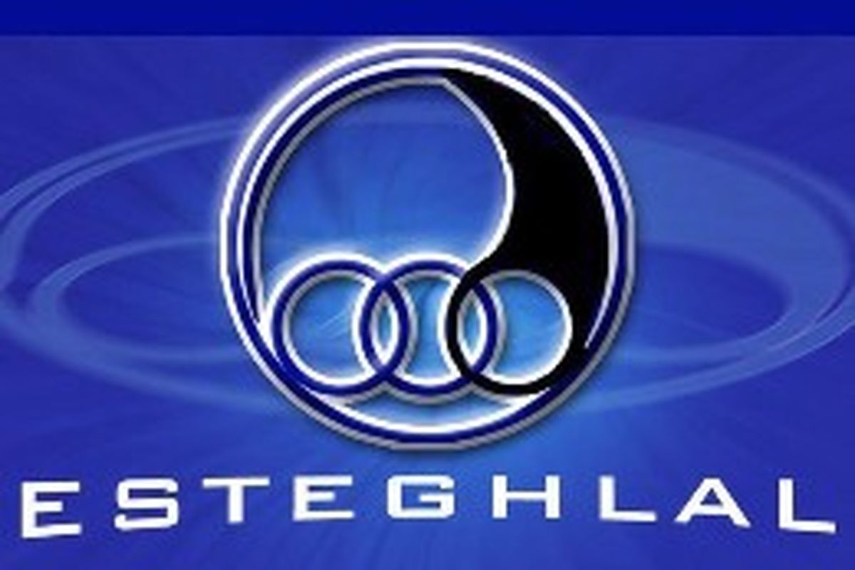 جلسه شورای معاونین استقلال اواخر هفته برگزار می‌شود