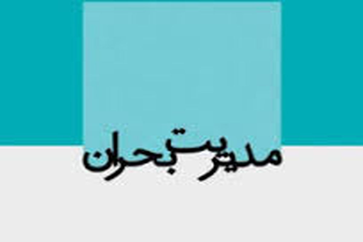 تخصیص ۳۵۰ میلیارد برای خشکسالی اردبیل