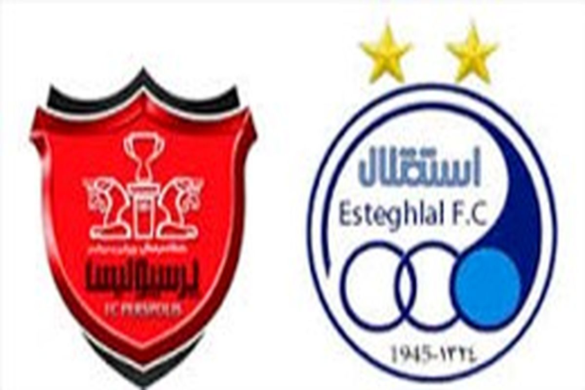 سکوهای خالی الکترونیکی