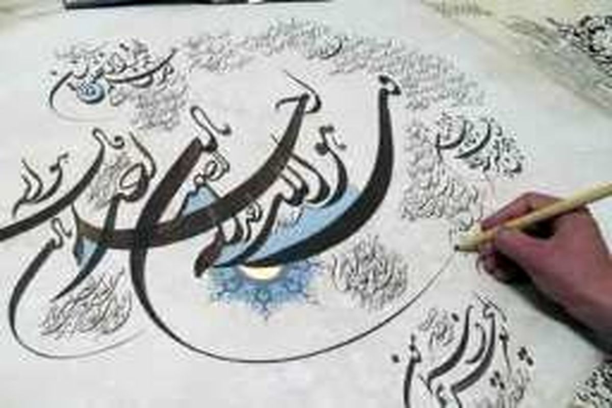 نمایشگاه خوشنویسی و نقاشی خط برادران منقبتی در برج آزادی