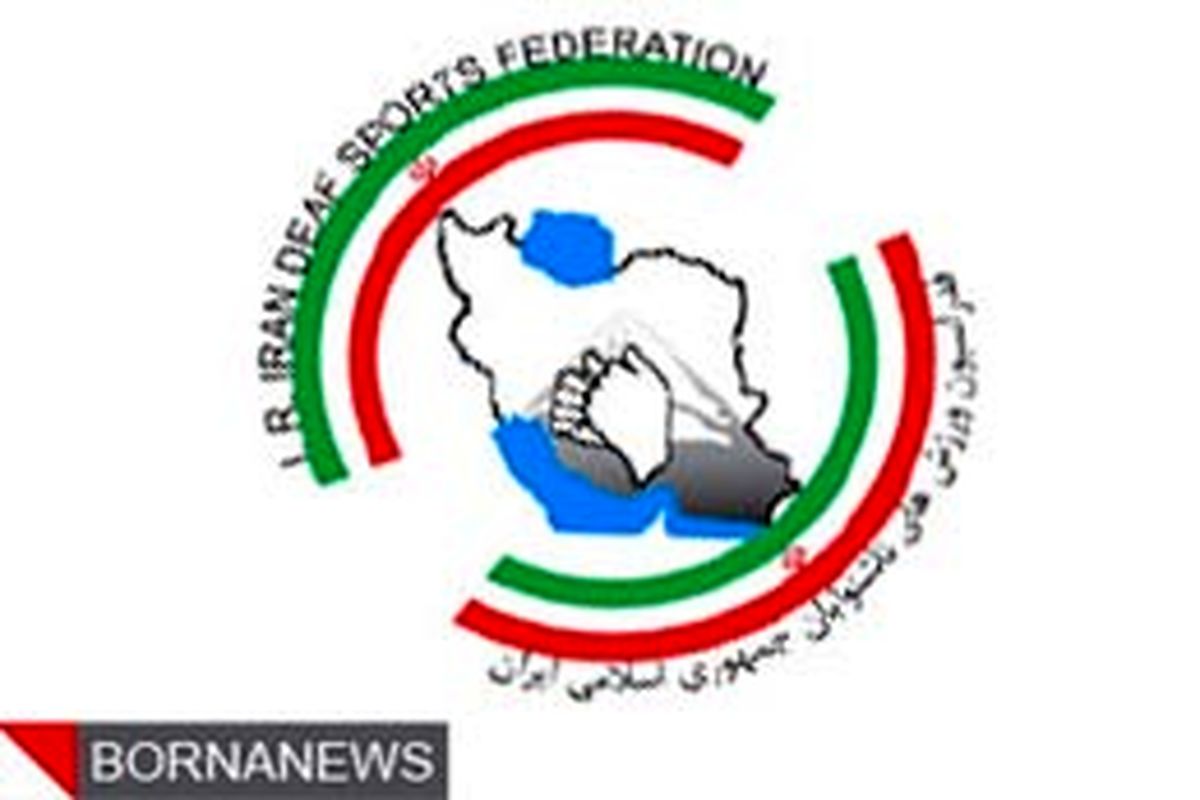 حضور پنج ورزشکار ناشنوای استان در اردوی تیم ملی فوتبال