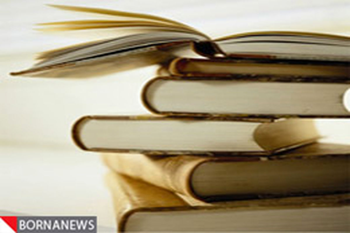 سومین جشنواره کتاب سال تبریز، نفرات برتر خود را شناخت