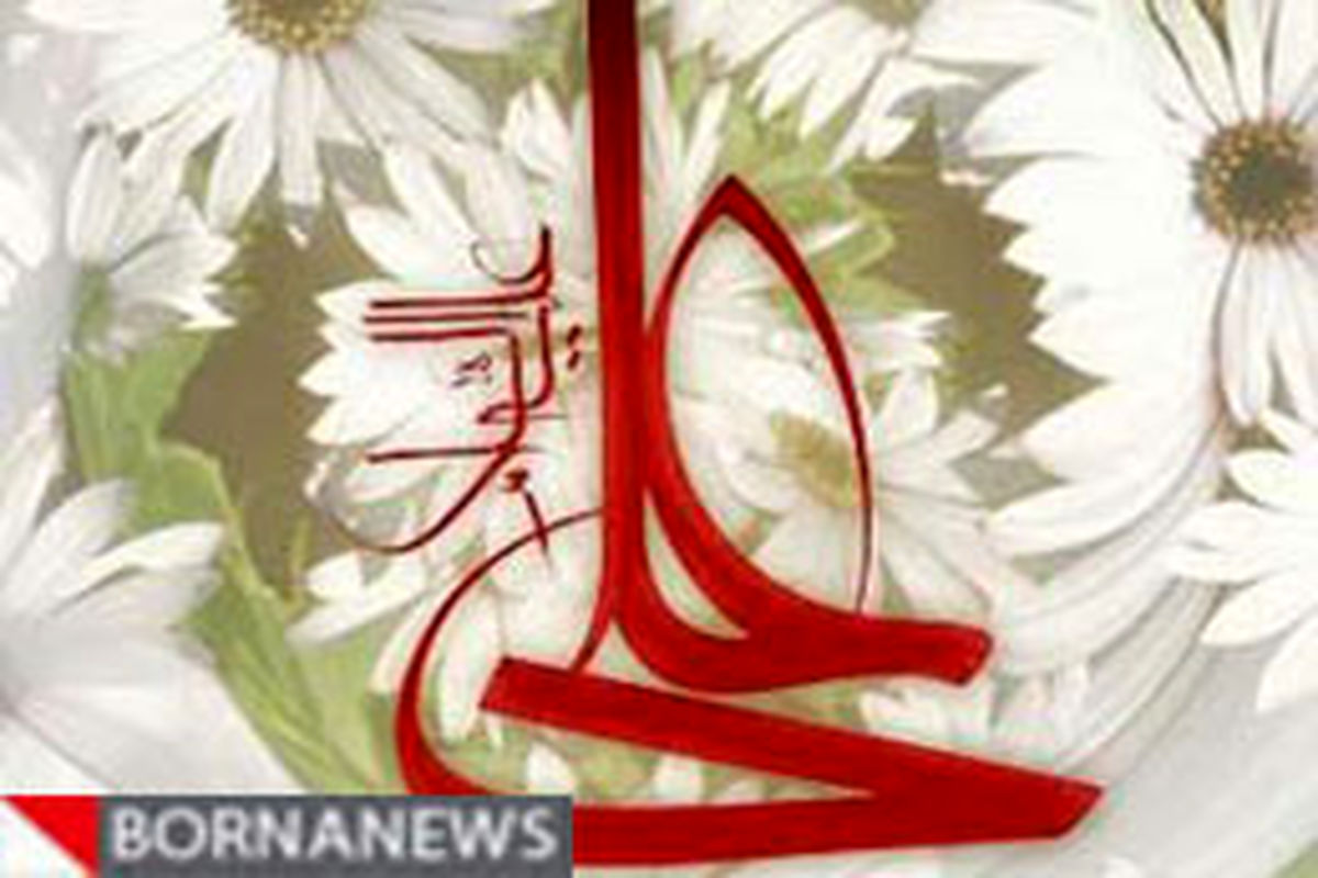 «جشن میلاد مولودکعبه و سالروز فتح خرمشهر»با دعوت از تمام مردم