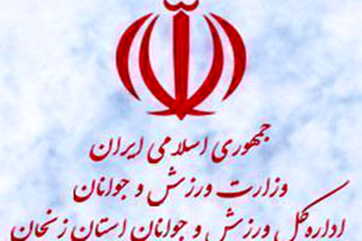 سالن بدمینتون شهرستان خرمدره با مساحت یک هزار متر مربع کلنگ زنی شد