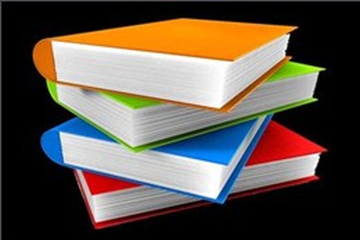 اهدای ۶ هزار و ۱۷۵جلد کتاب به مدارس متوسطه نظری بوشهر