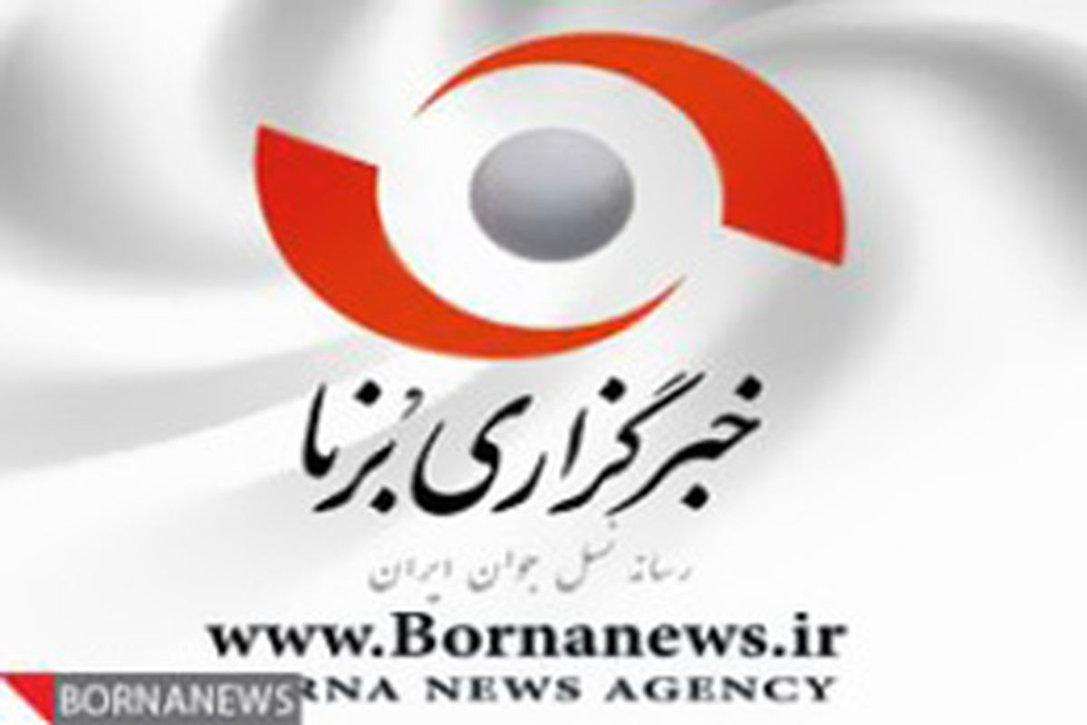 بیست و ششمین کنگره سالانه جامعه پزشکان متخصص داخلی ایران برگزار می شود
