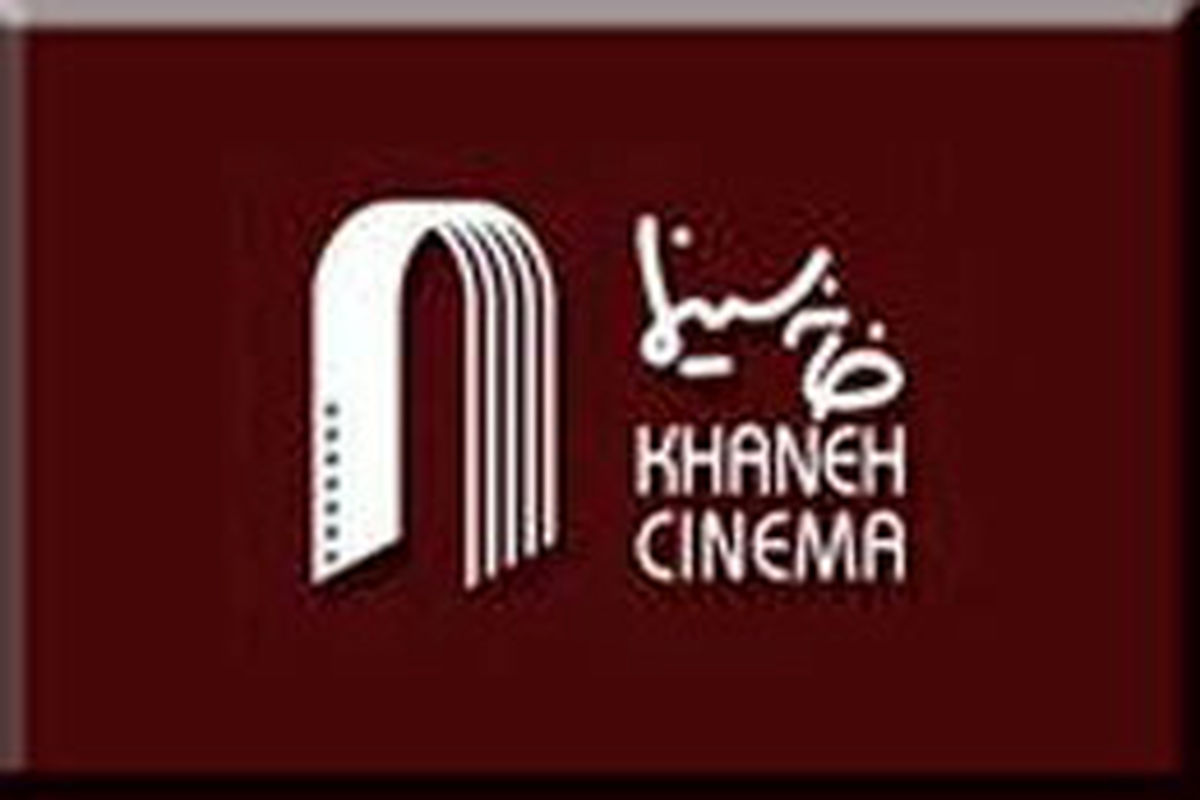 توافق صنفی بین انجمن طراحان فیلم و انجمن مدیران تولید سینمای ایران