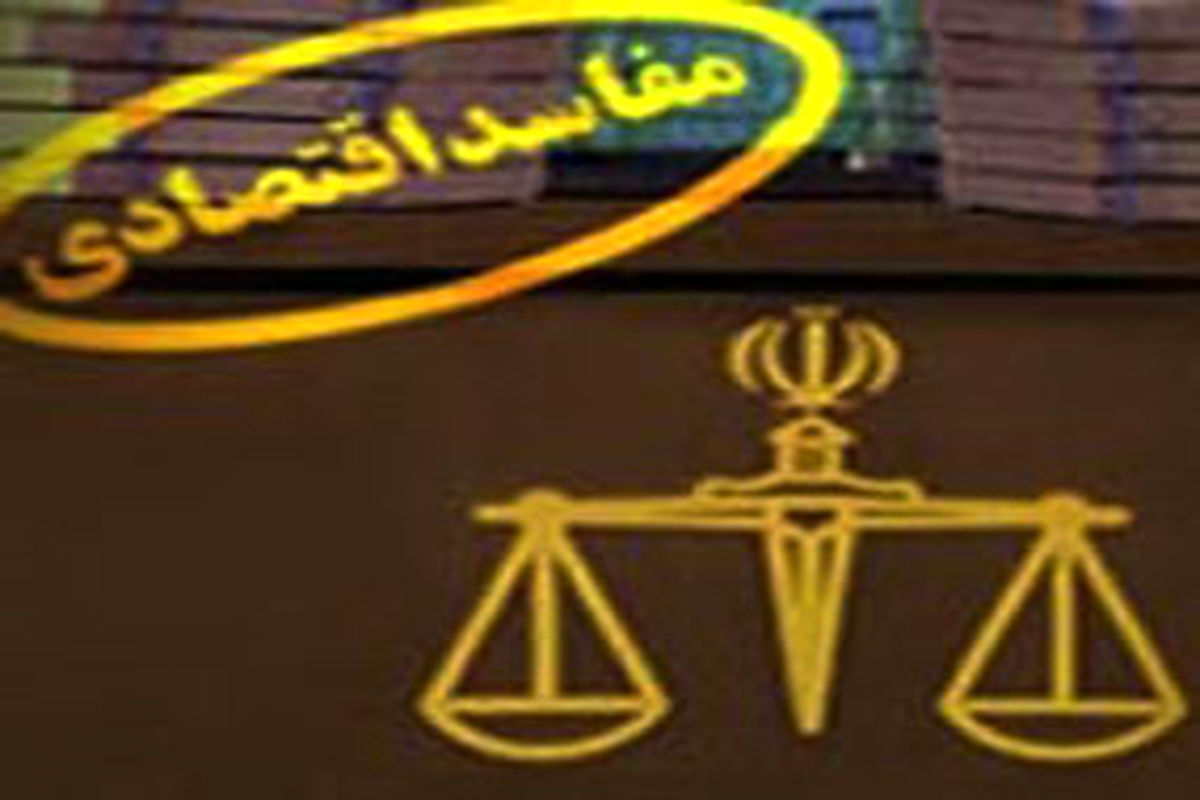 پای ترکیه هم به اتهامات «مرد وام مسکن ایران» باز شد