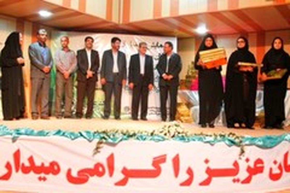 فعالان حوزه سلامت دانش آموزی در هرمزگان تجلیل شدند