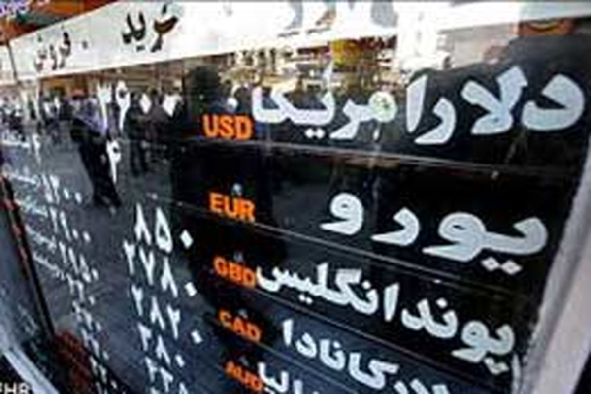 کاهش مجدد قیمت سکه و ارز در بازار تهران
