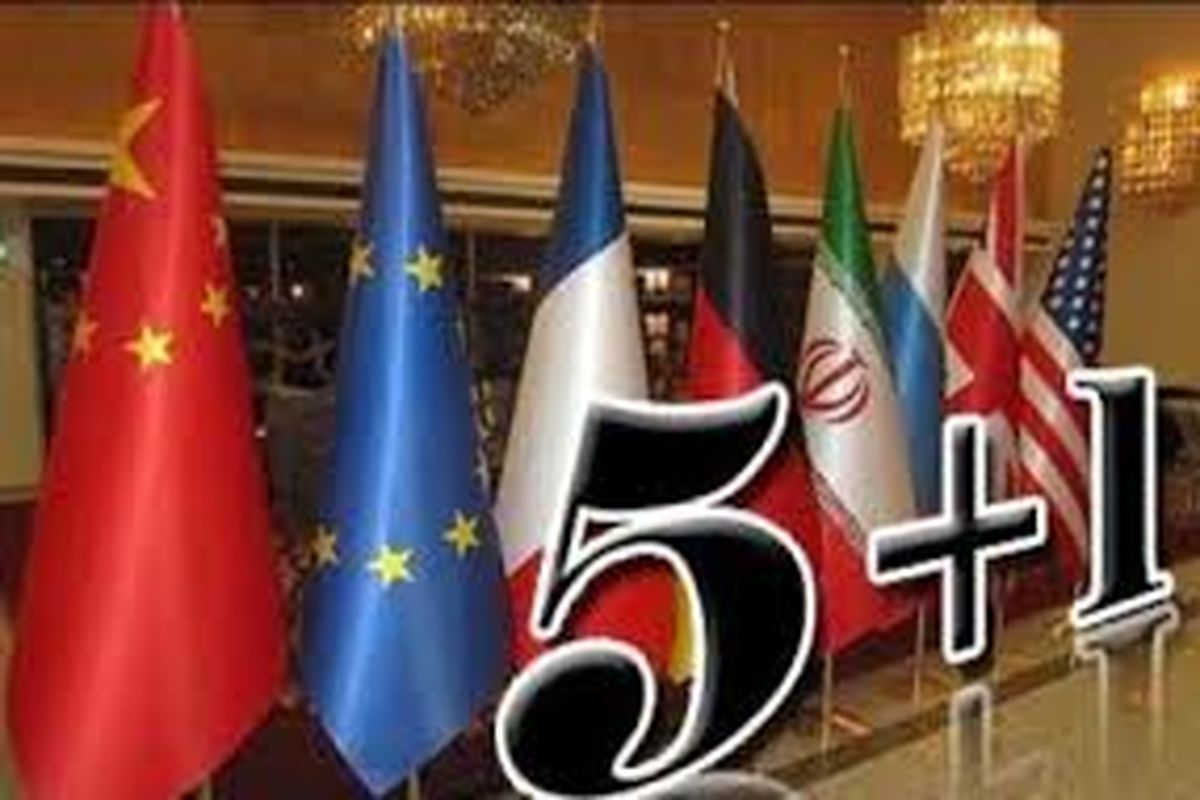 مذاکرات ایران و ۱+۵ سپتامبر از سر گرفته می‌شود