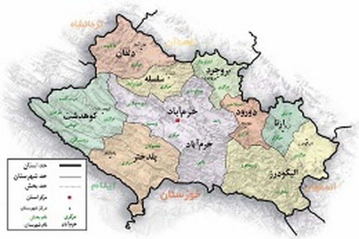 کارآفرینان برتر لرستان تجلیل شدند