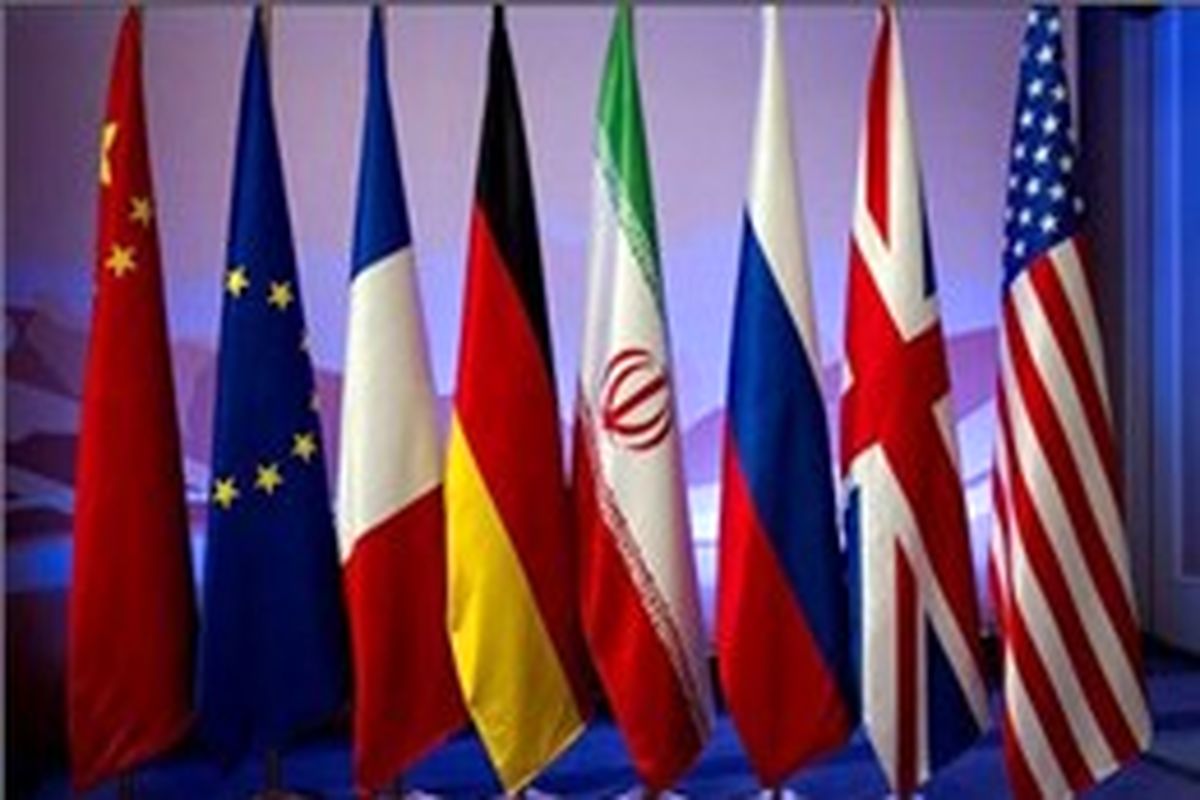 واقعیت مغفول مانده مذاکرات ایران و۱+۵