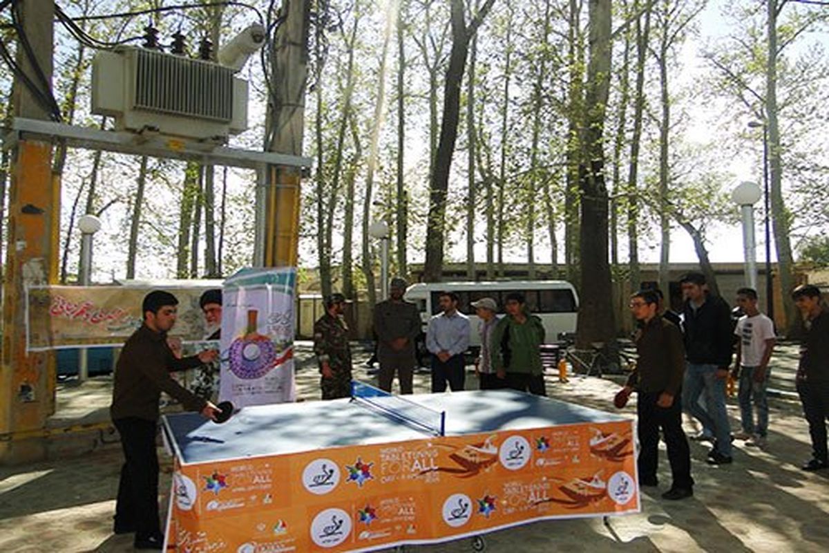 مراسم بزرگداشت روز جهانی پینگ پنگ در شهرستان شهریار برگزار شد