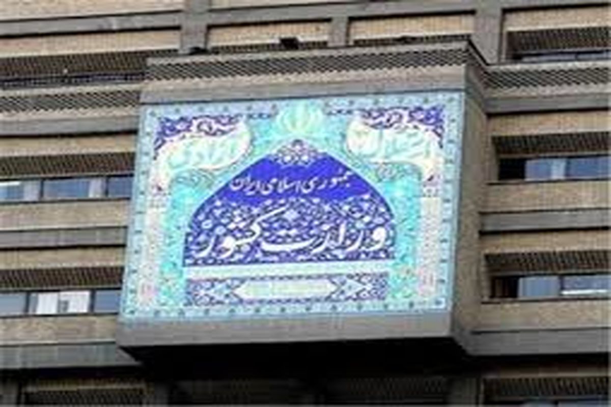 ۶۴۱۰ شعبه در تهران مسئولیت جمع‌آوری آرای شهروندان تهرانی را به‌عهده خواهند داشت