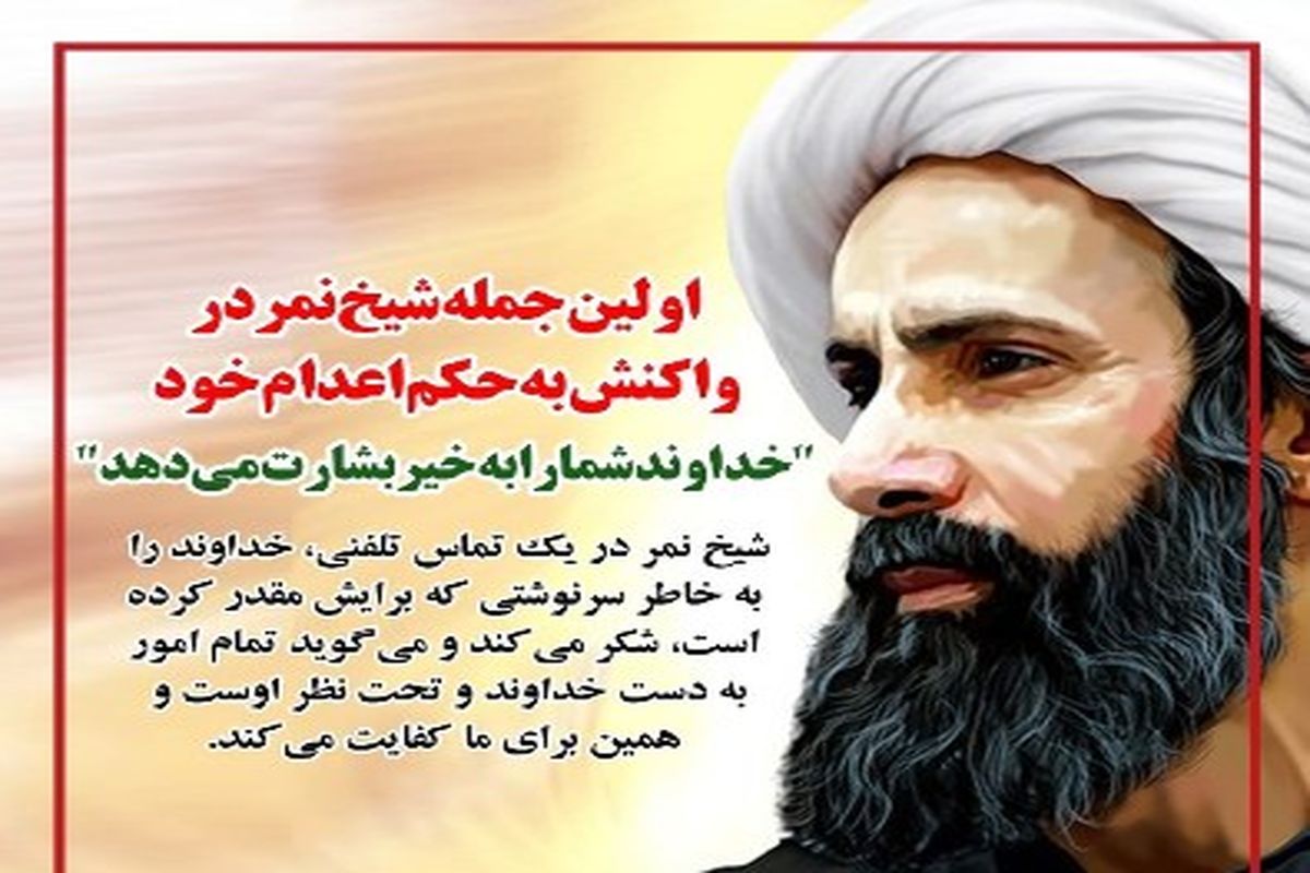 حرکت حکام جنایتکار آل سعود که عمق بی تدبیری را نشان می دهد