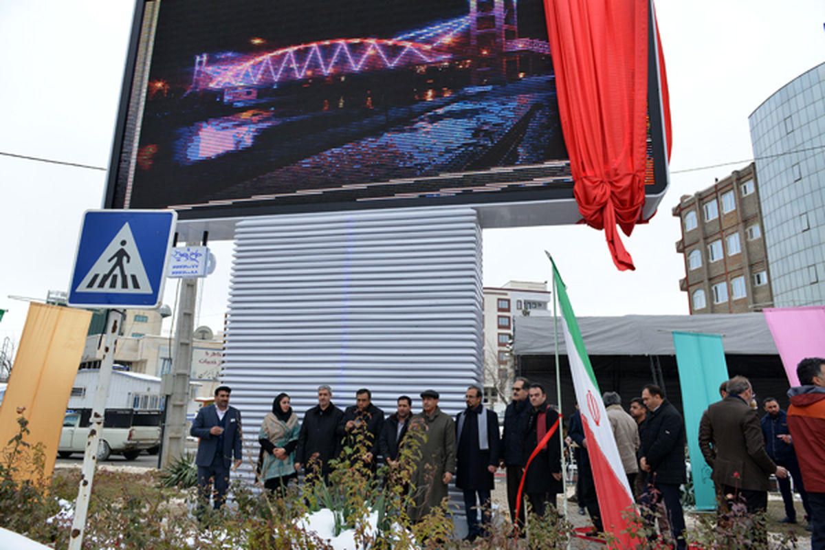 بزرگترین تلویزیون شهری استان در ارومیه رونمایی شد