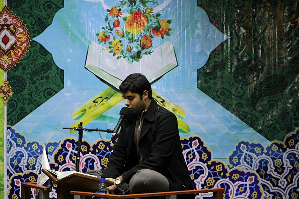 تقدیر از برگزیدگان سی و هشتمین دوره مسابقات سراسری قرآن کریم در استان همدان