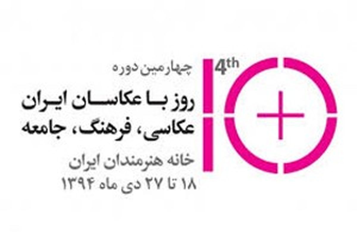 کم کردن ایستگاه‌های نظارتی در هنر، سیاست کاری وزارت فرهنگ و ارشاد اسلامی