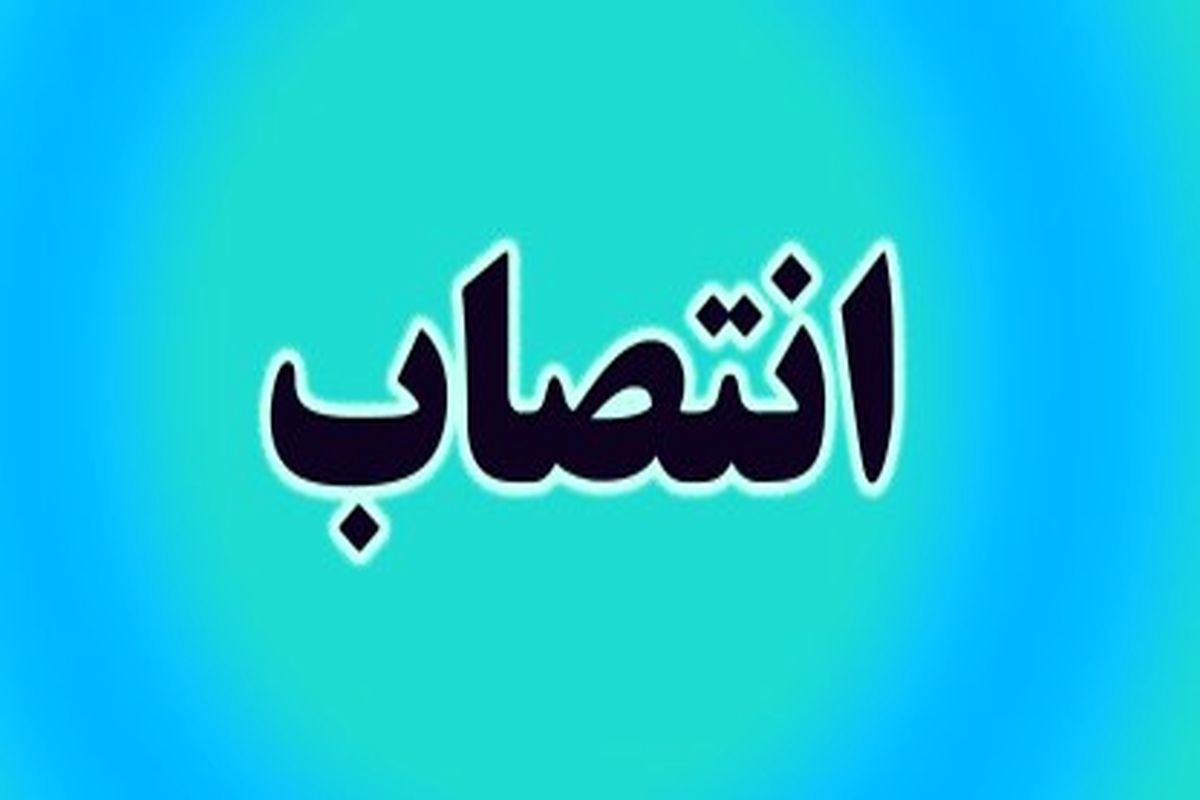 نایب رییس هیات شنای استان قزوین منصوب شد