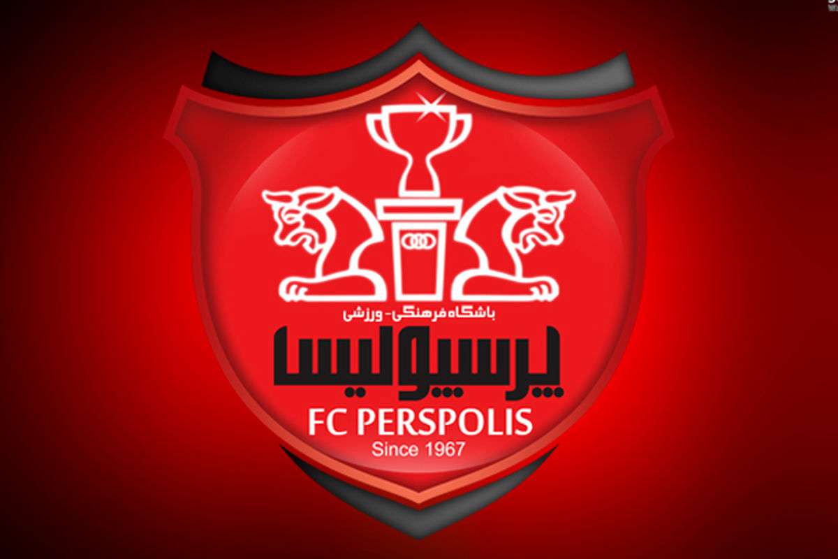 پرسپولیس یک بازیکن جذب کرد