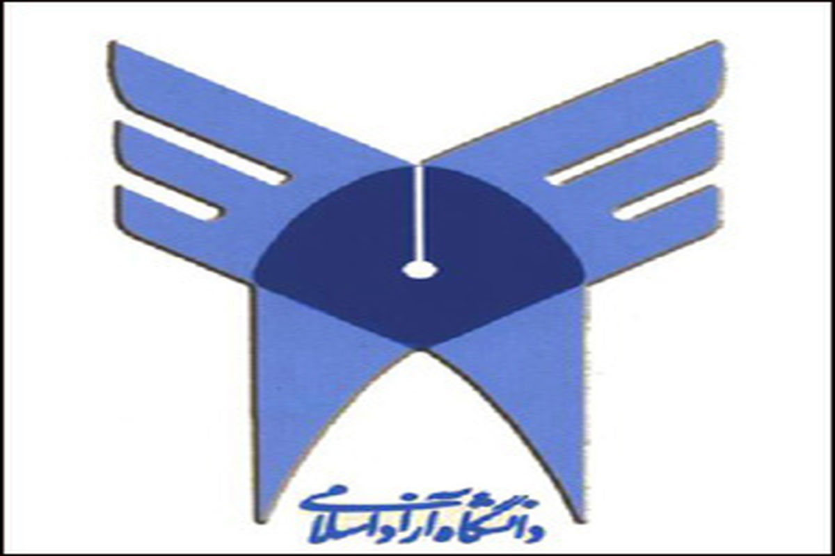 بررسی زمینه همکاری های مشترک میان دانشگاه آزاد اسلامی و یونسکو