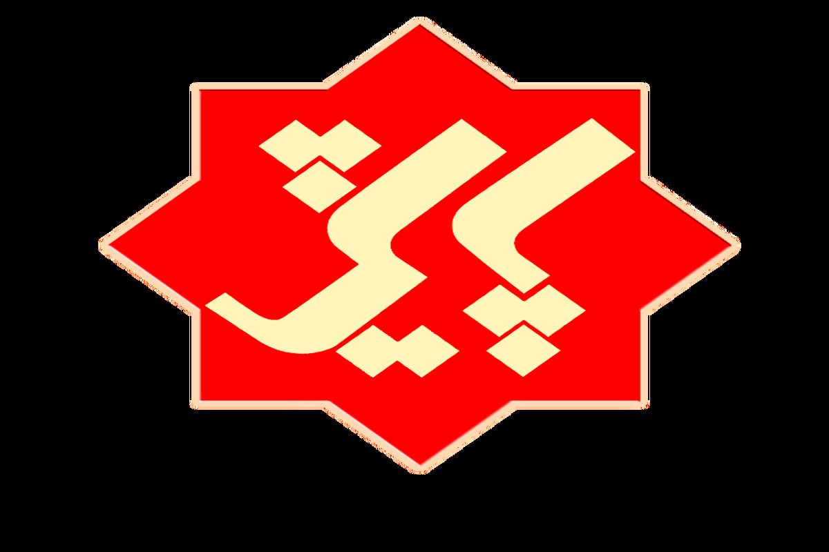 بررسی اقتصاد دوره رژیم پهلوی امشب در برنامه پایش