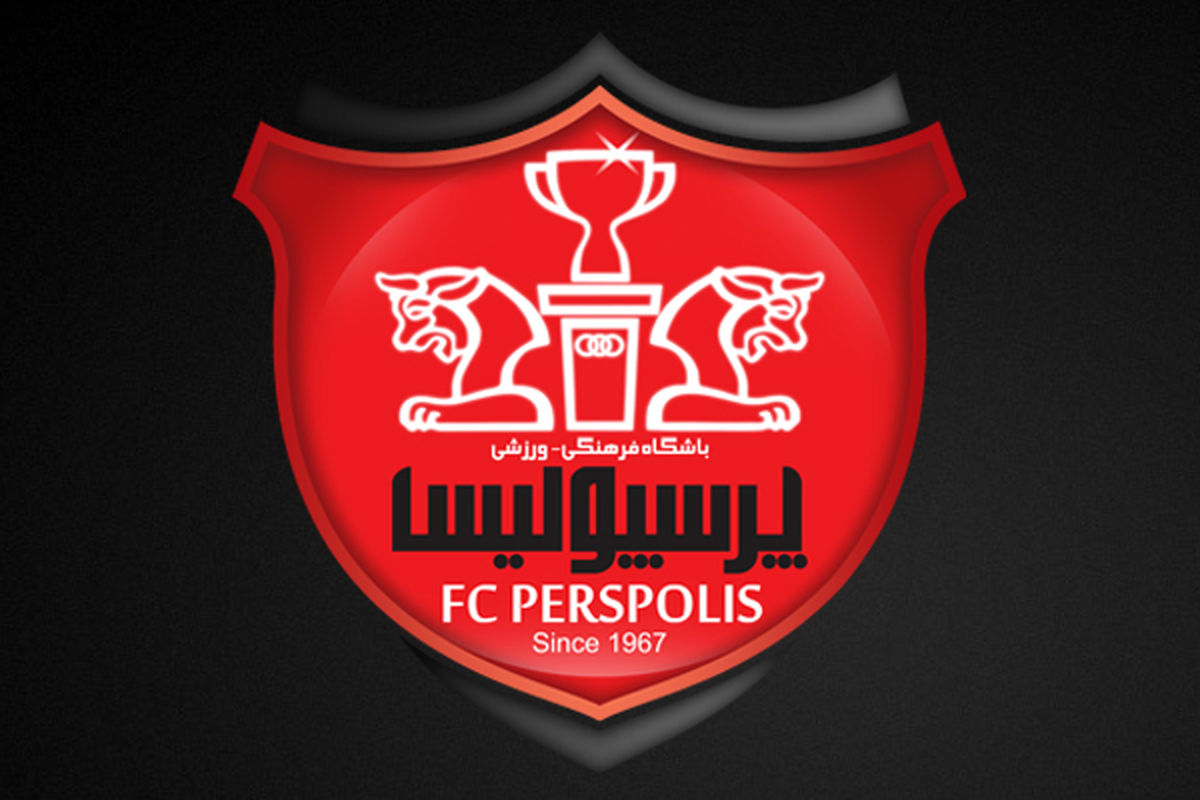 باشگاه پرسپولیس دهه مبارک فجر را تبریک گفت