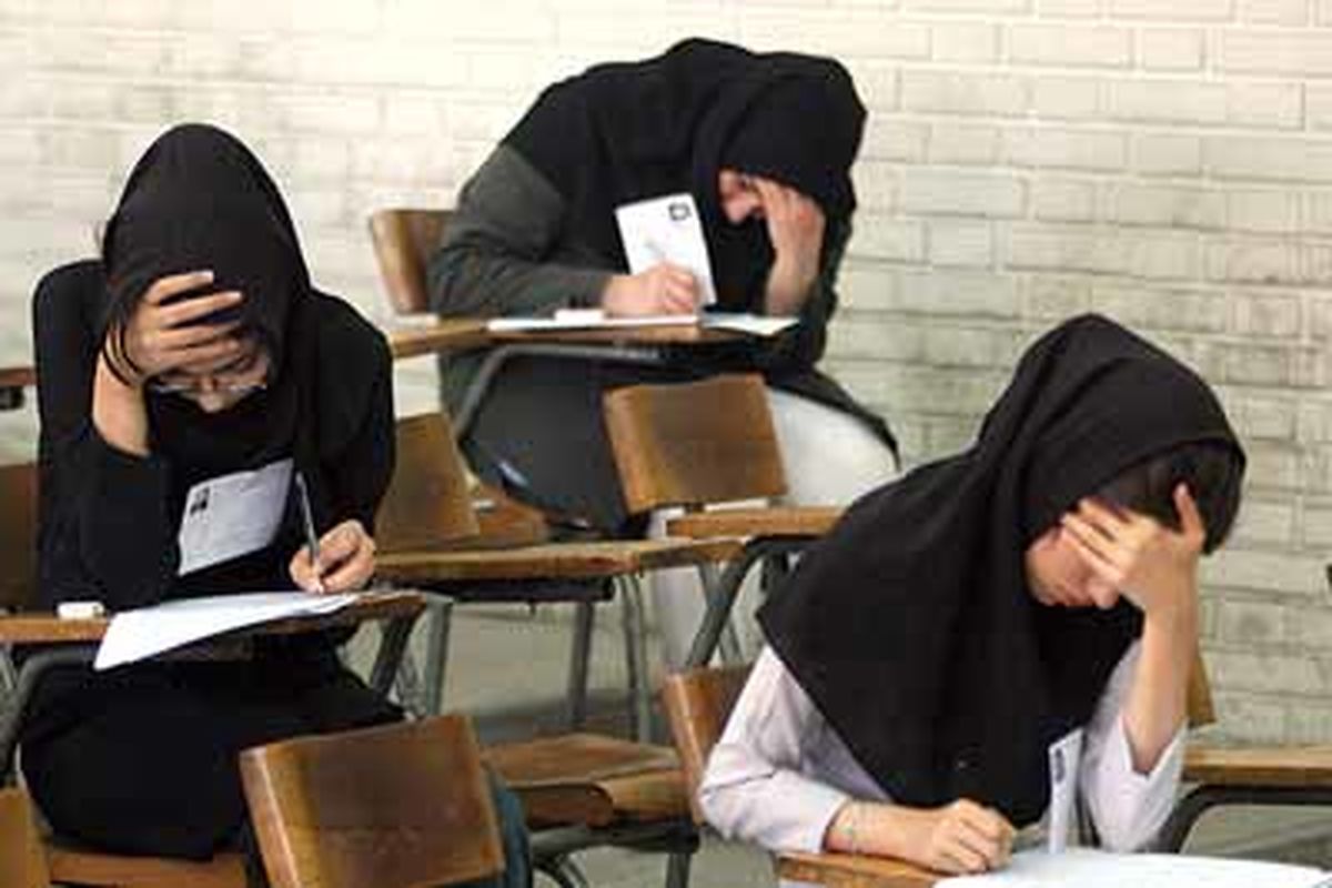 آخرین مهلت ثبت نام آزمون کارشناسی ارشد دانشگاه آزاد اسلامی اعلام شد