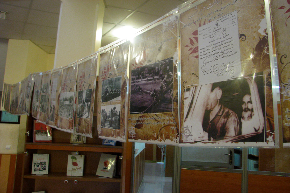 انعکاس آفتاب در کتابخانه رییسی شیراز