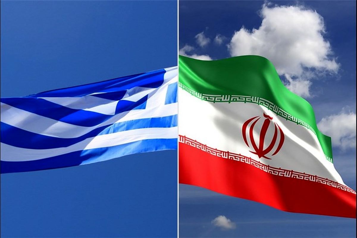 امضای اسناد رسمی بین ایران و یونان صورت گرفت