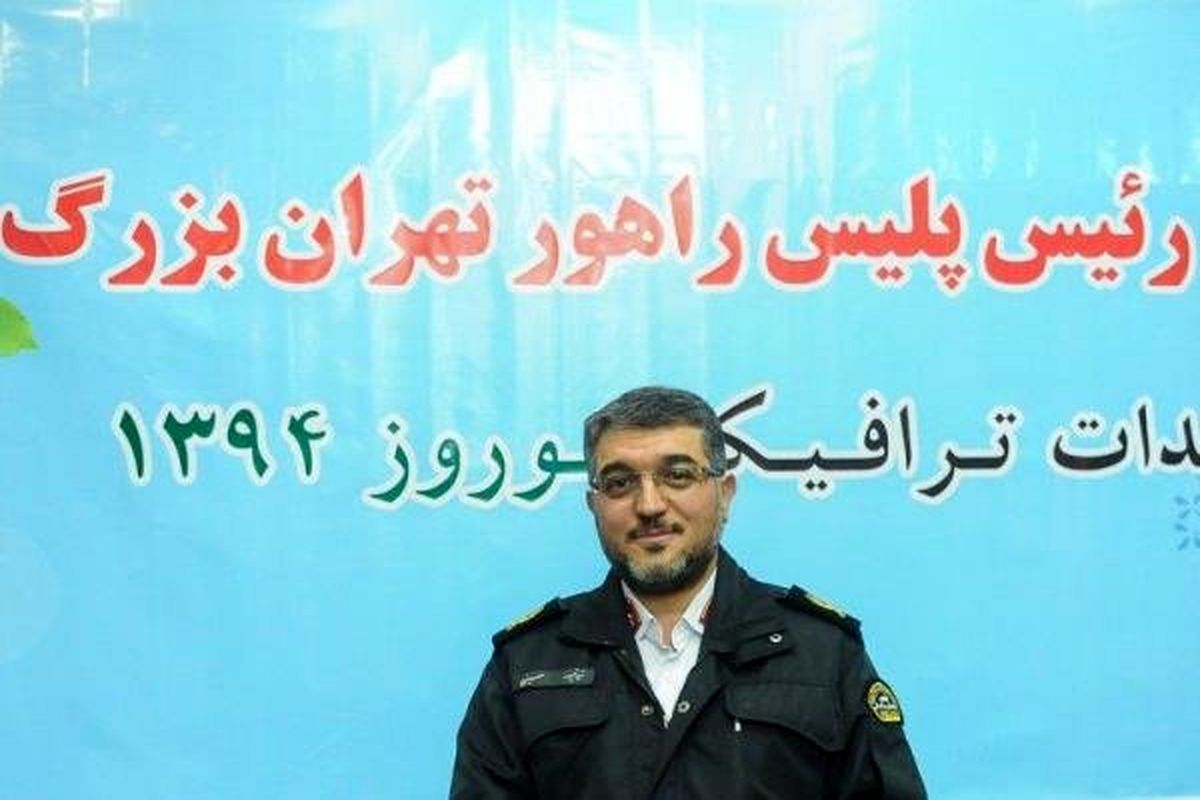 محدودیت های ترافیکی ۲۲ بهمن در تهران